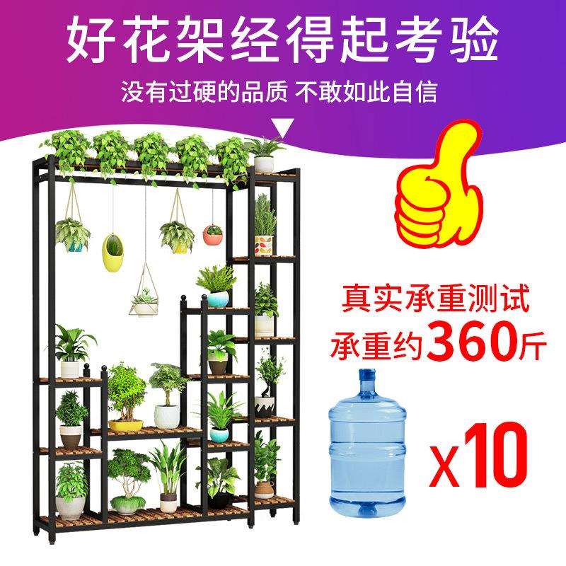 花架子铁艺室内多肉实木客厅简约隔断多层阳台置物架花店花盆架子