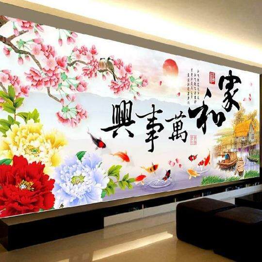 直销新款家和万事兴十字绣2021新款钻石画客厅大气荷花和气生财九