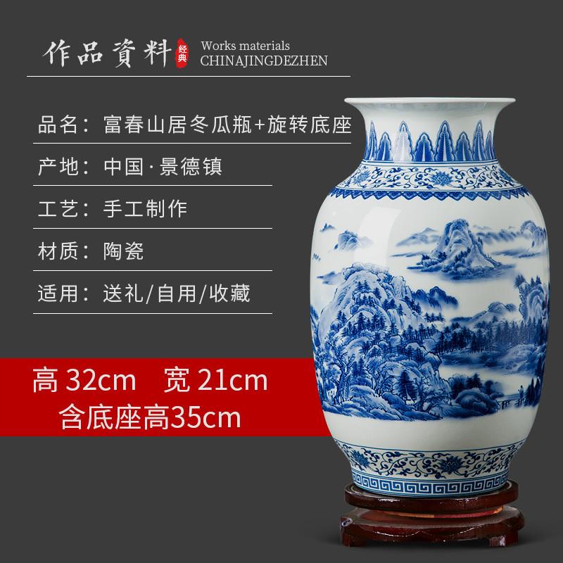 高档瓷景德镇仿古青中花瓷花瓶式家居客厅玄关博古架装饰品插花陶