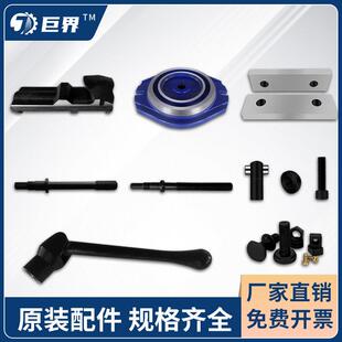 平口钳配件快动老虎钳手动手柄丝杠螺母底盘钳口通用台钳精密小配