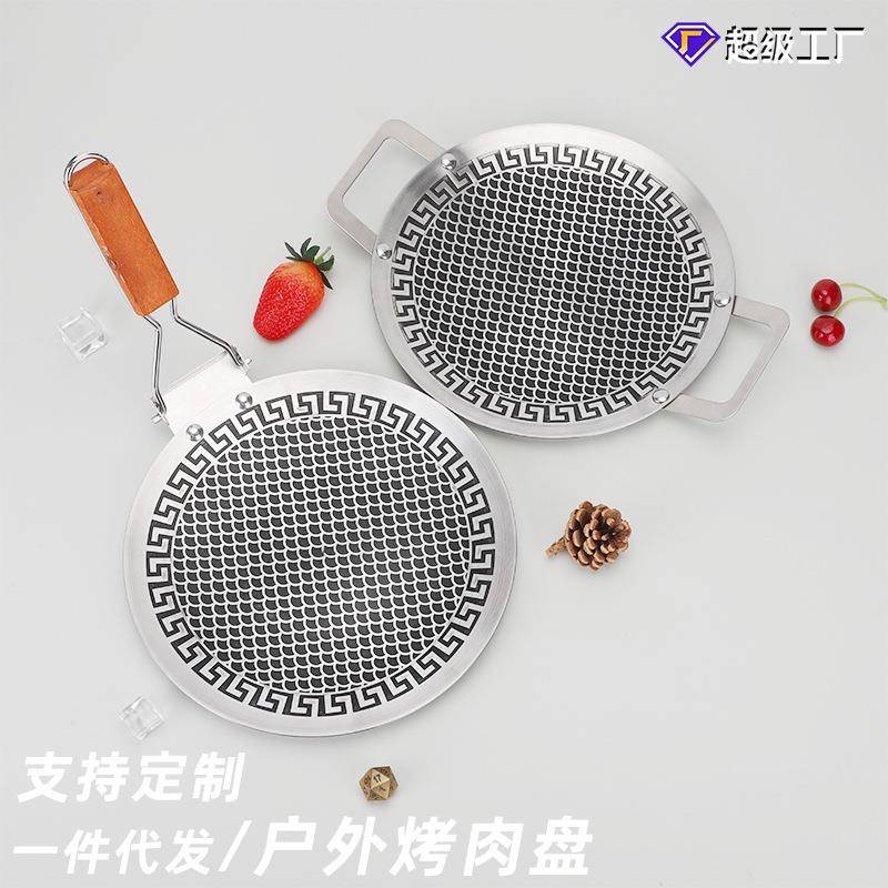 户外便携不粘烤盘韩式烤肉鼎野营卡式炉烤肉盘圆形铁板烧煎盘