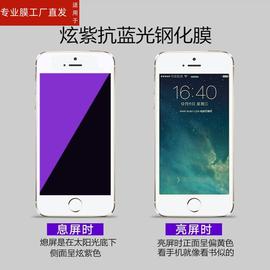 适用iphonese钢化膜一代苹果se1贴膜平果se第一代手机保护模iphone全屏，老款5s壳老蓝光se1代4寸前后5se后贴es