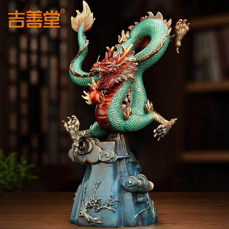 《四季兴隆》铜龙摆件生肖龙青龙书房办公室玄关装饰高档龙年礼品