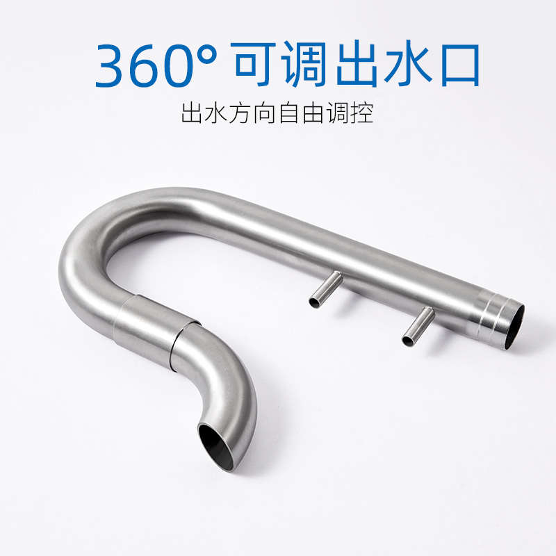 威尔康week水上调节304不锈钢进出水管除油膜套装水管水族鱼缸管