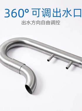 威尔康week水上调节304不锈钢进出水管除油膜套装水管水族鱼缸管