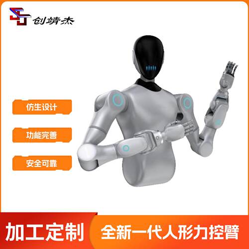 工业智能协作机器人人形力控臂双臂轮式机械臂自动化多功能机械手