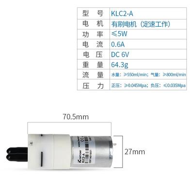 高档隔气膜泵真空泵水泵小水泵实验室吸抽泵微型气泵充气抽泵气动