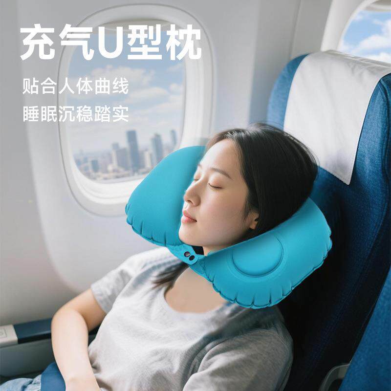 tpu脖枕充气枕头护颈枕户外午睡枕u枕便携枕汽车靠枕旅行u型枕头