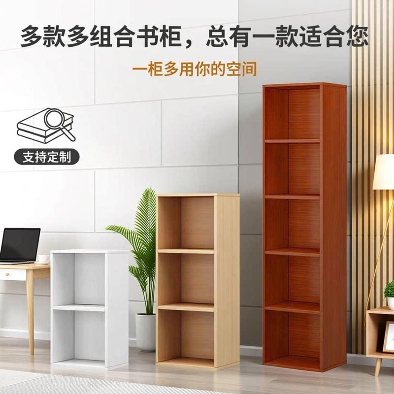 可定制简约现代书柜 加宽多层木制置物柜 刨花板材质暖白色储物柜