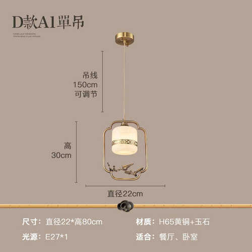 床头灯入户卧室新小吊灯禅意云石茶室过道灯走廊玄关全单头铜中式