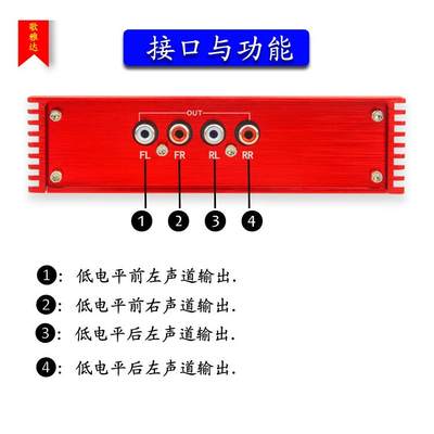 定制适用宝骏510 530 730 560汽车DSP功放专车专用车载无损音响处