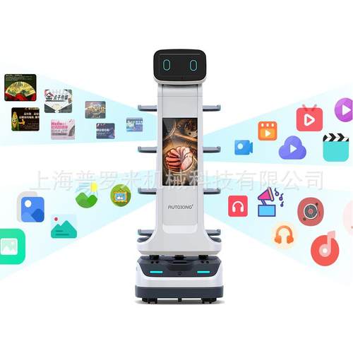 主导航能送餐机自器人上菜传菜机人器配送机器酒店智酒楼