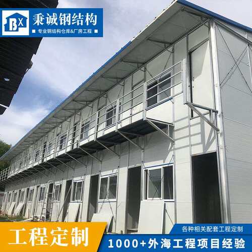 泰国K式活动板房工地住人宿舍彩钢活动房防火岩棉活动板房可拆卸
