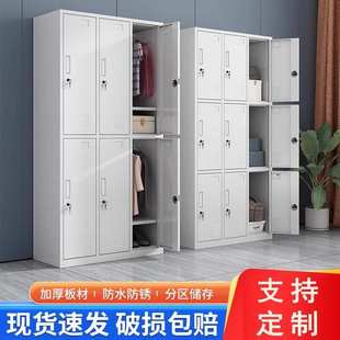 柜铁皮柜换衣储物柜更衣柜浴室宿舍厂家钢制柜健身房多门员工柜 鞋