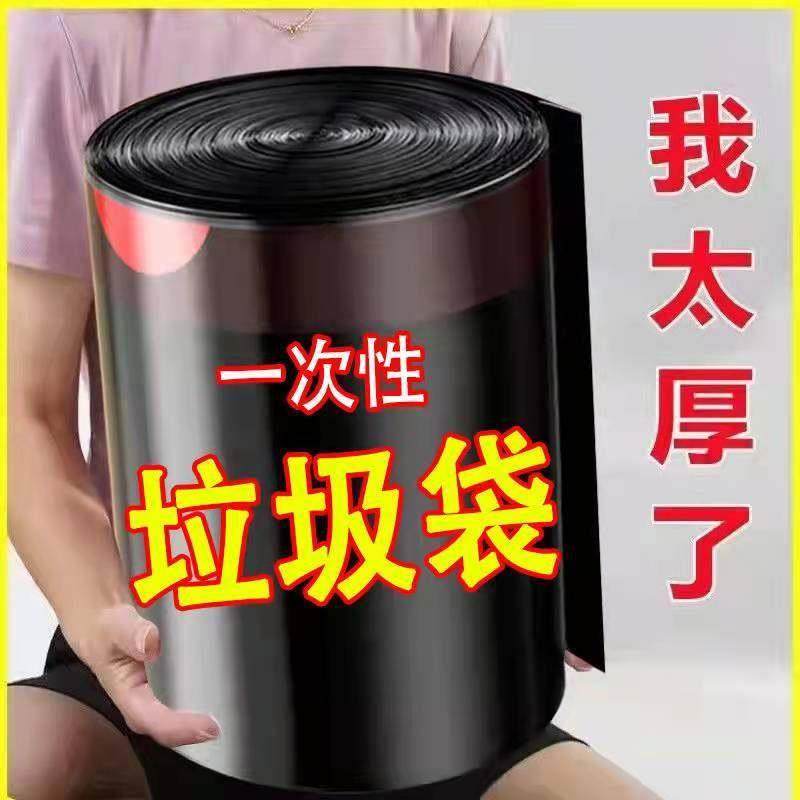 抽绳厨房垃圾袋家用加厚手提式办公室大号实惠装背心黑色塑料袋