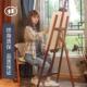 丰丰画架美术生专用素描工具套装 儿童画架油画画架初学者折 支架式