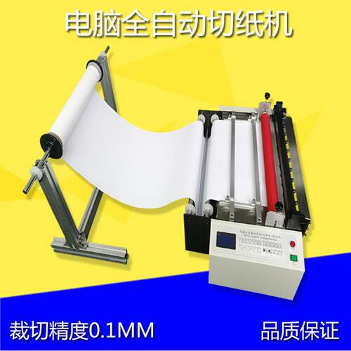 厂家现货皮革全自动切割机皮革电动剪切机青稞纸多功能剪断机