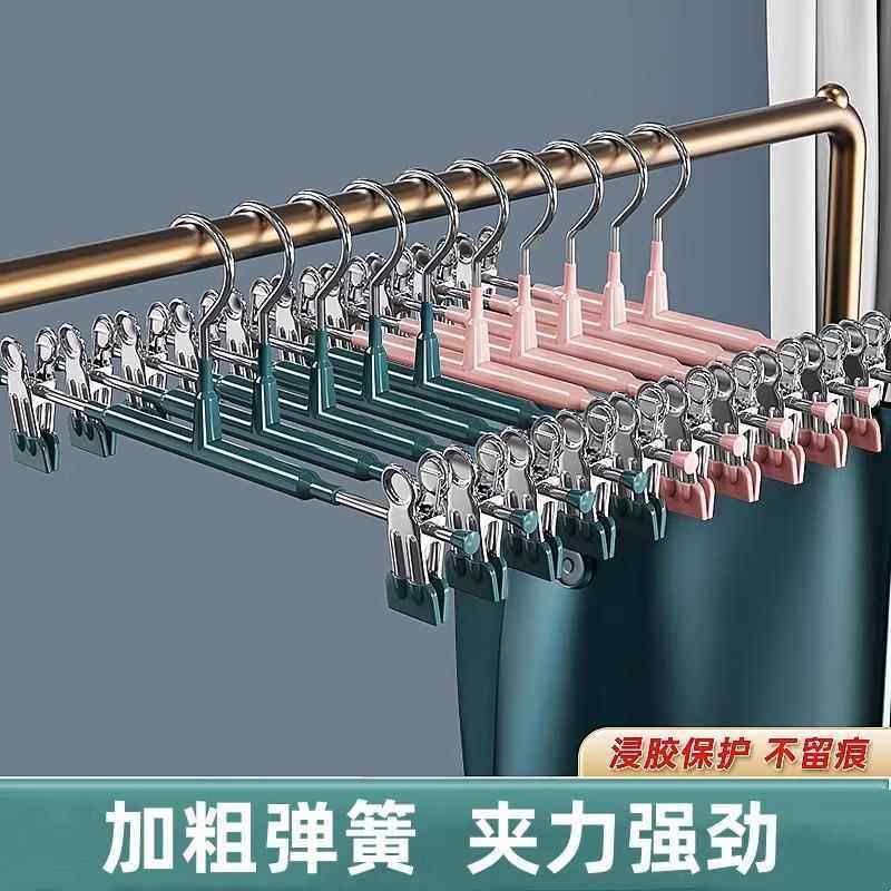 裤架裤夹子家用可调节防滑衣架挂衣神器不锈钢晾晒jk裙无痕收纳,收纳整理,裤/裙架,淘宝优惠券,粉丝福利购,淘宝优惠卷