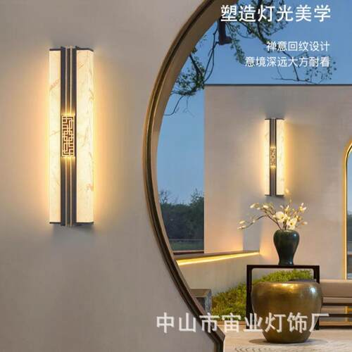 户外壁灯庭院外墙灯别墅大门壁灯新中式仿云石壁灯柱子墙面装饰灯