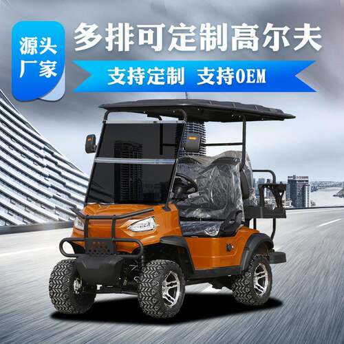 景区旅游观光车酒店贵宾接送车物业楼盘2+2座电动高尔夫球车