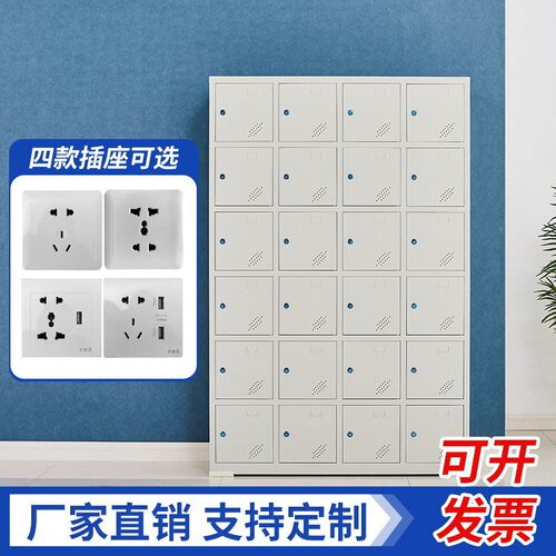 电工具充柜工电地多门存放动柜手机平板电钻对讲机电池SBU002充电