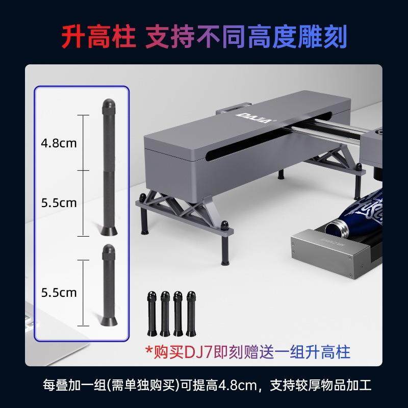雕切将品D17345J75W激光雕刻机新微小型迷你打标机可割木纸板片皮