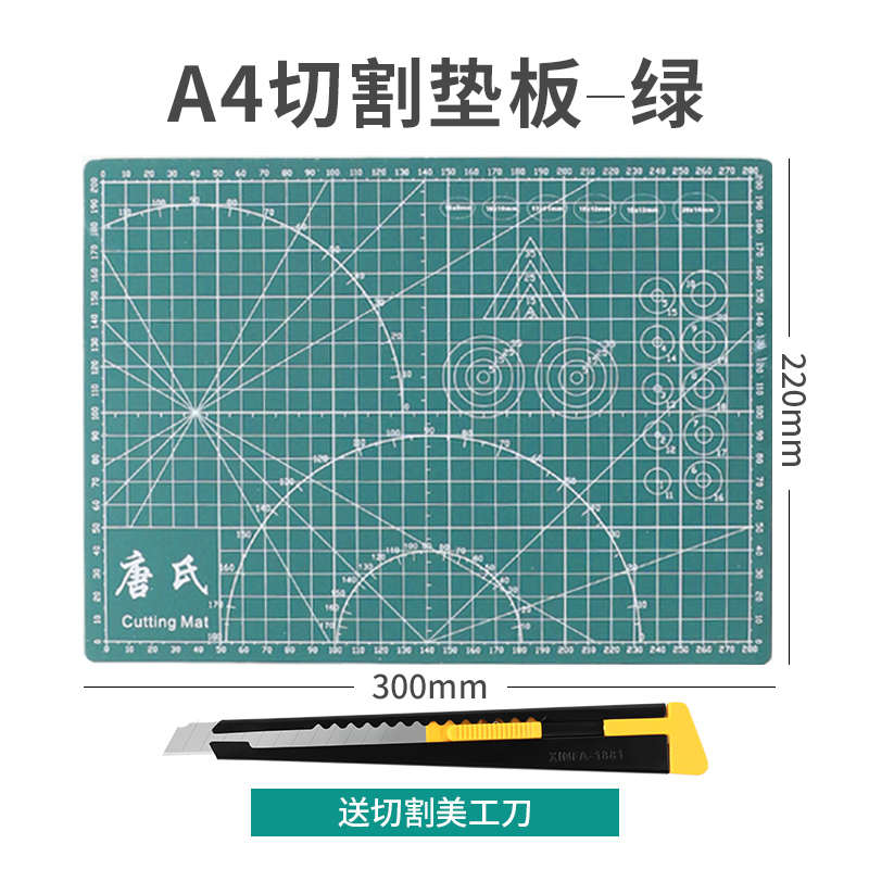 雕刻刻板翻专用刀自愈美术切割垫板糖台面硬美工裁纸大号手工操作