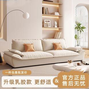 直排沙发奶油风家用客厅猫爪布艺沙发帆船直排超软沙发床 2025新款