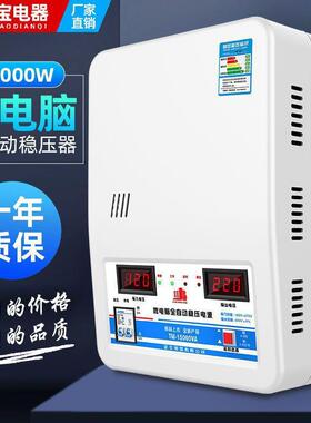 DTK稳压家器220v大5功率100用0