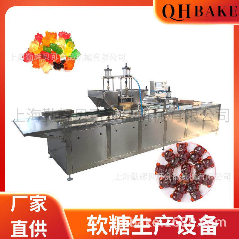 全自动果胶软糖浇注生产线 商用水果软糖凝胶糖果成型生产设备