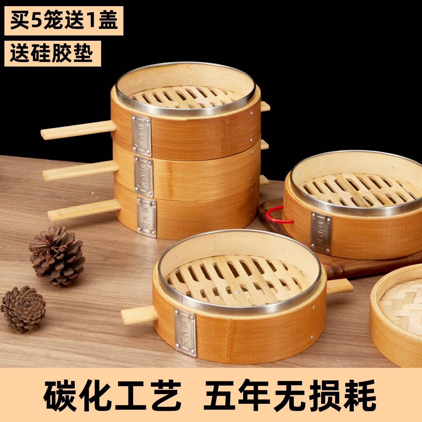 碳化竹制小笼包蒸笼商用早餐店包子长把手竹编蒸屉家用粉蒸肉笼屉