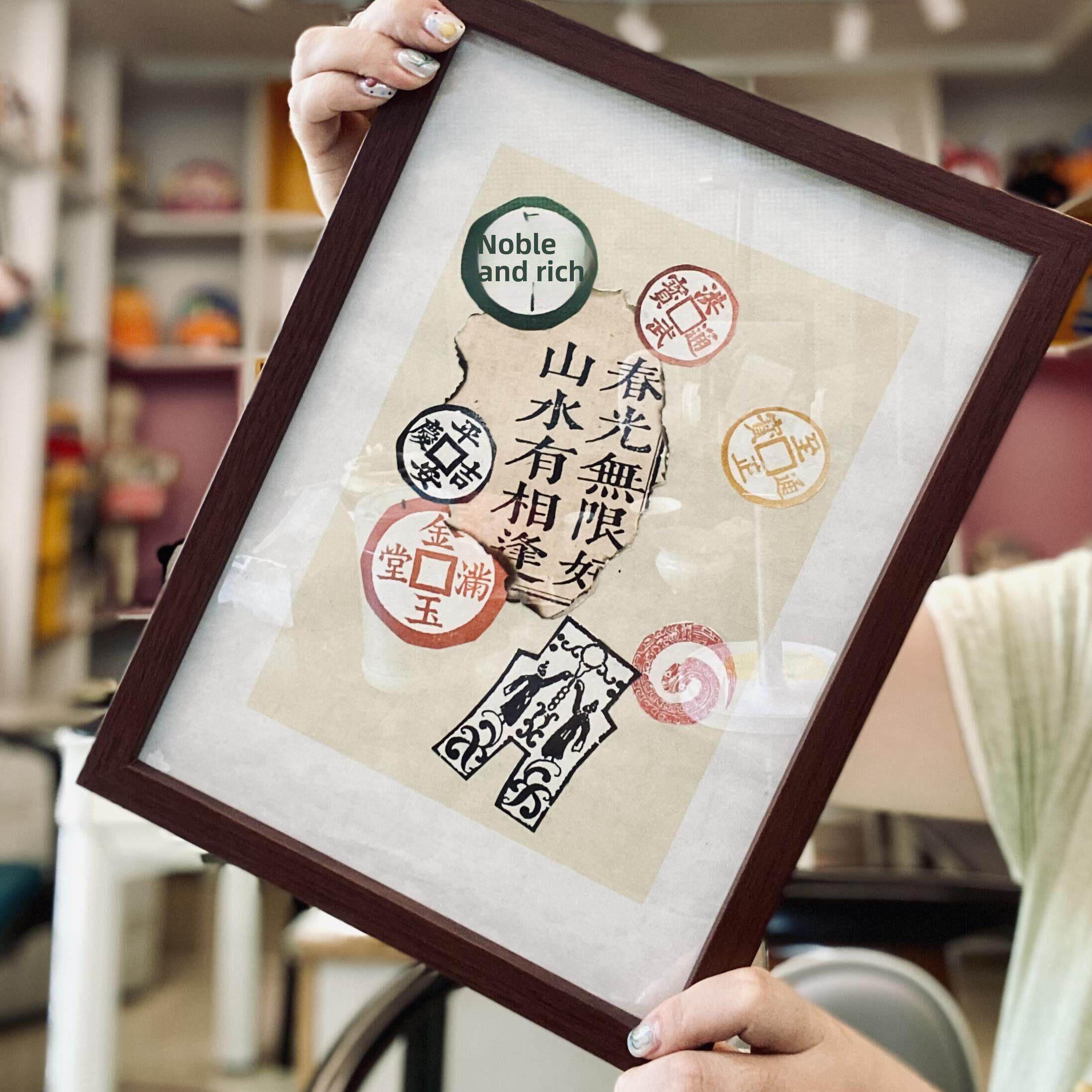 非遗文化体验锦灰堆钱币拓印书画拼贴手工材料包暖场活动亲子沙龙