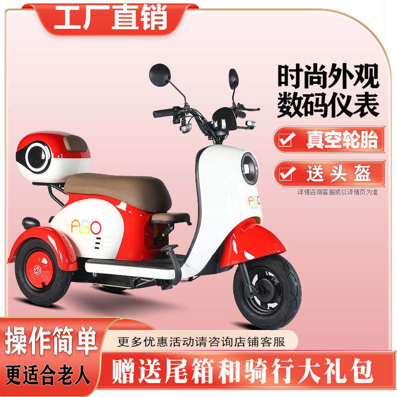 新款休闲电动三轮车小型家用女士电瓶车接送孩代步车老年人助力车