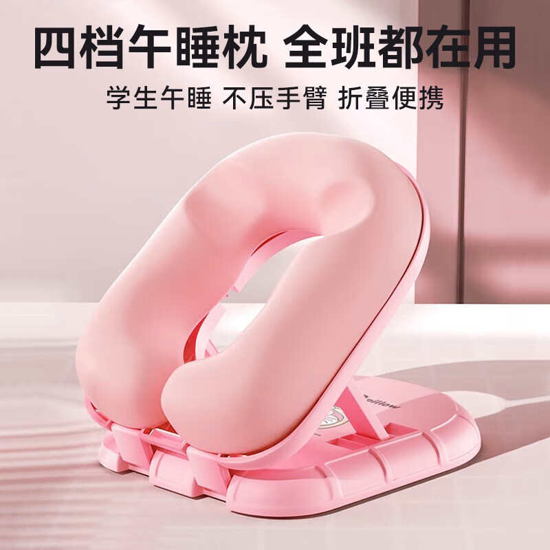 午睡枕中小学生教室午休趴睡儿童夏天可折叠午睡冰丝枕头批发