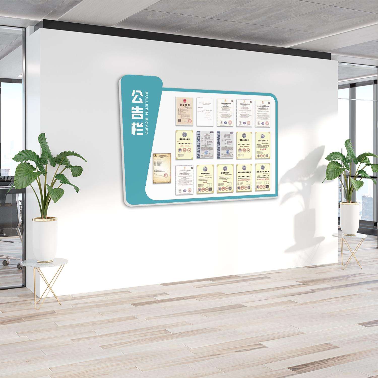 雪弗板公告栏磁吸磁性墙贴公司宣传栏企业团队风采展示文化墙展示