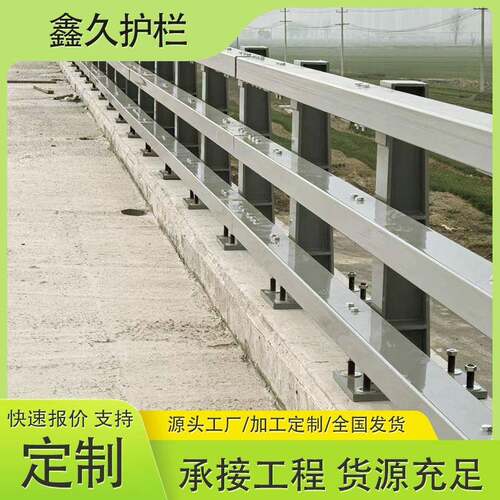 碳钢桥梁防撞护栏 桥梁高架桥护栏隔离栏 市政道路景观隔离栏立柱