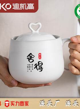 多功能电炖杯专用配件煮粥煲汤花茶迷你便携陶瓷砂锅养生杯