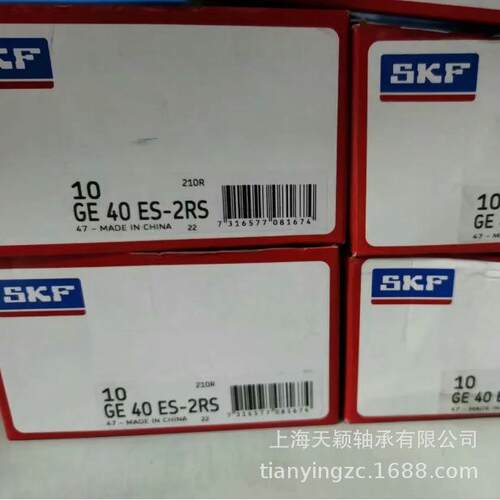 SKF轴承 SKF GE25 GE25ES GE25TXE-2LS GE25ES-2RS SKF关节轴承