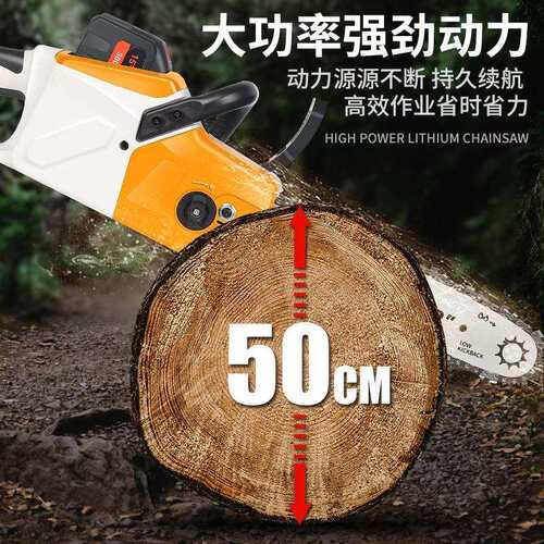 21V锂电锯2寸114寸12516寸通用动充锂电式电锯子带数显电电锯