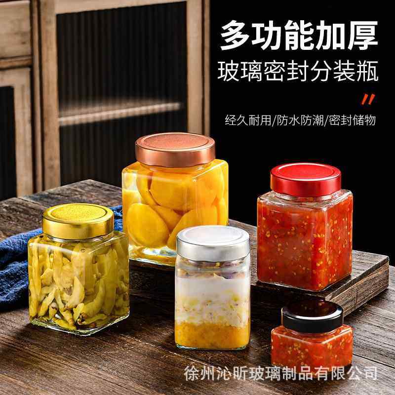 玻璃密封分瓶装辣椒瓶酱菜瓶蜂蜜瓶空瓶果酱瓶泡菜储物瓶茶叶罐,厨房/烹饪用具,密封罐,淘宝优惠券,粉丝福利购,淘宝优惠卷