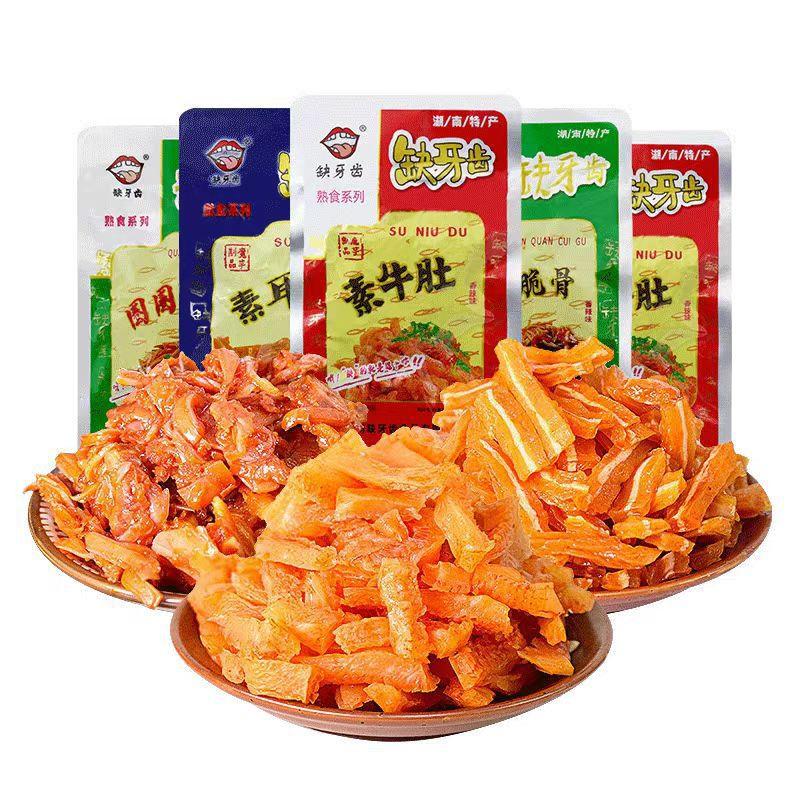 缺牙齿素牛肚素耳尖爆辣熟食休闲零食魔芋制品小包装零食