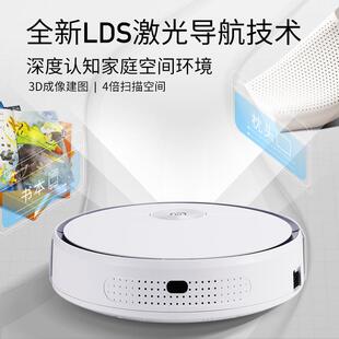 现货APP扫地机器人干湿两用自动扫地机路径规划避障拖擦一体智能