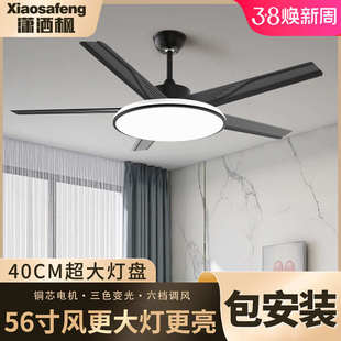 客厅餐厅卧室家用吸顶一体大尺寸风扇吊灯 吊扇灯风扇灯2025年新款