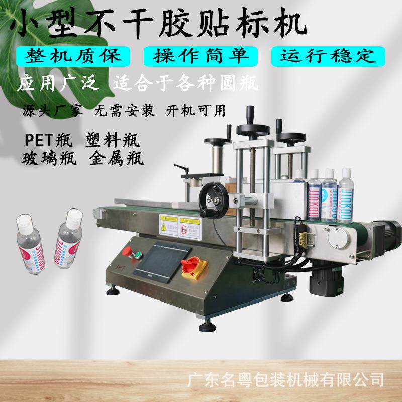 铝箔袋热封封口机小型半自动食品封口机多功能台面式小型封口机
