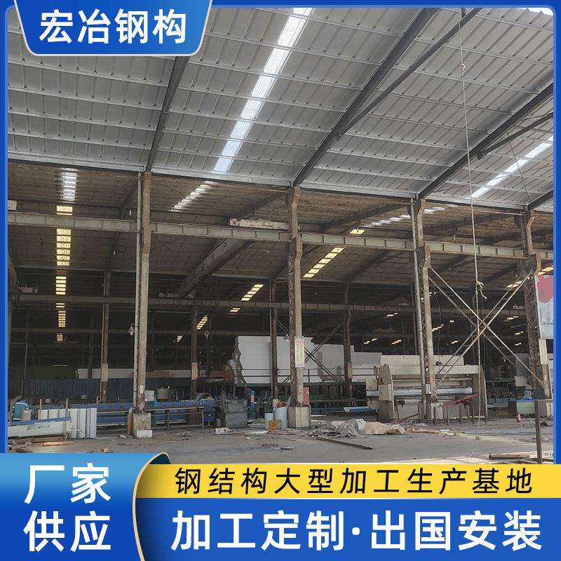 出口尼日利亚大跨度钢结构厂房建筑钢结构仓库工程图纸设计搭建