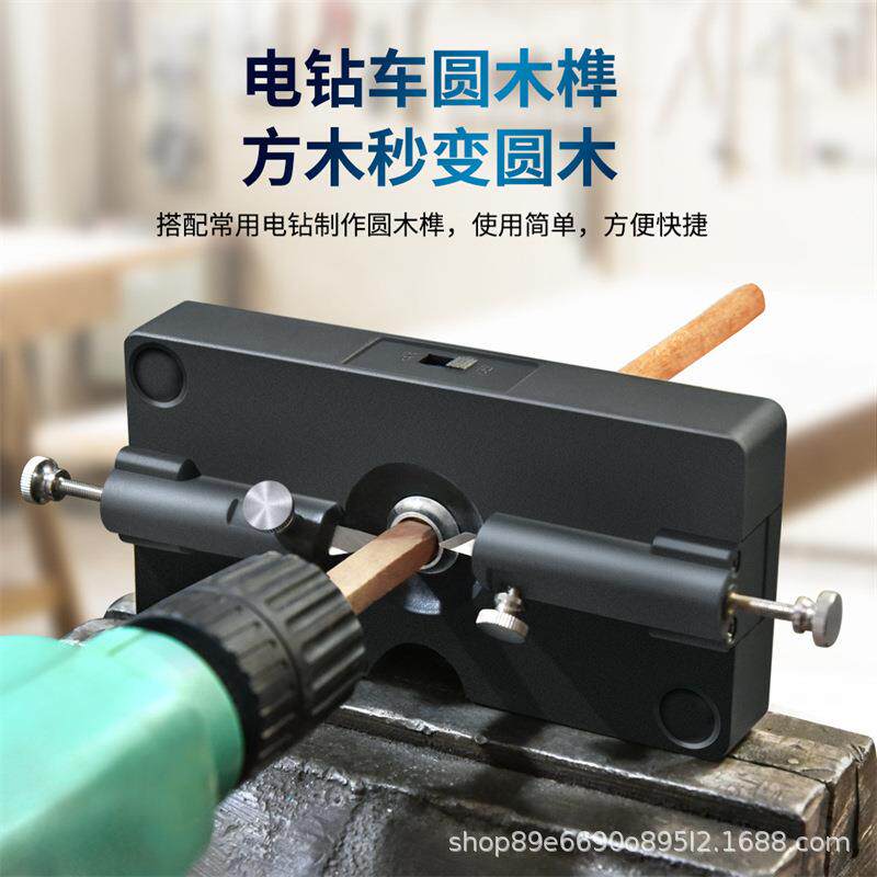全新圆木榫打孔器圆木榫制作工具方条车圆棒木工打孔直孔定位器