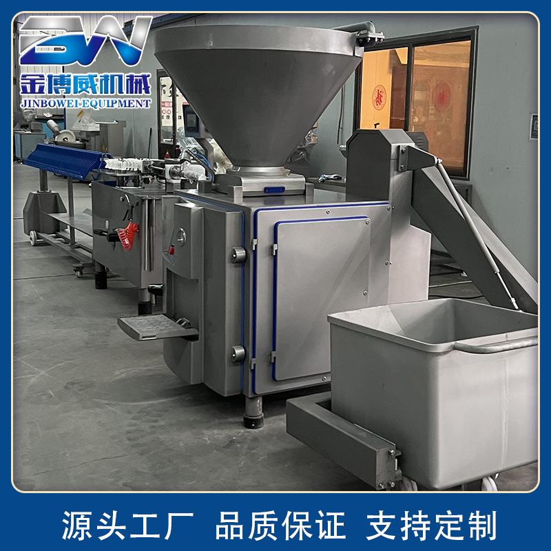 真空叶片灌肠机全自动香肠食品定量扭结灌装设备多功能真空灌装