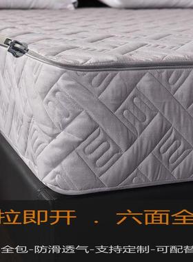面六全包床笠全包夹棉面夹棉床罩五套床垫席梦思罩子47191拉链款
