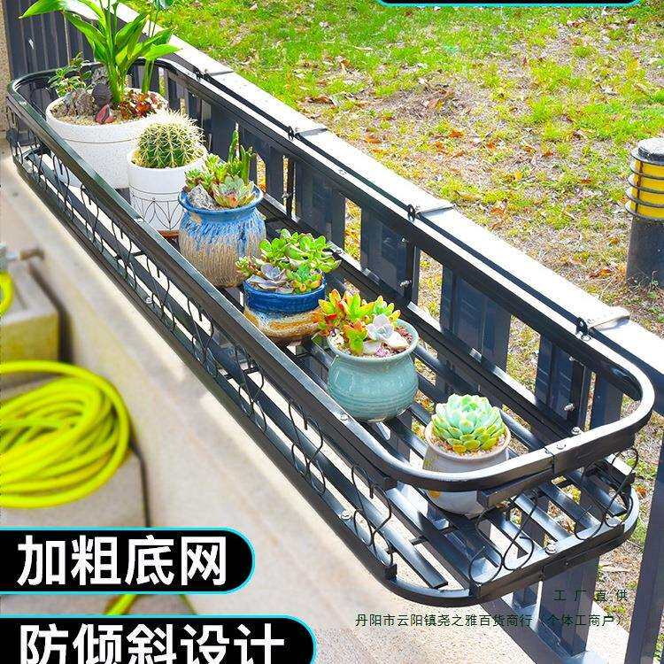 不锈钢花架阳台护栏栏杆花架子悬挂花盆挂架窗台壁挂上多肉置物架图片