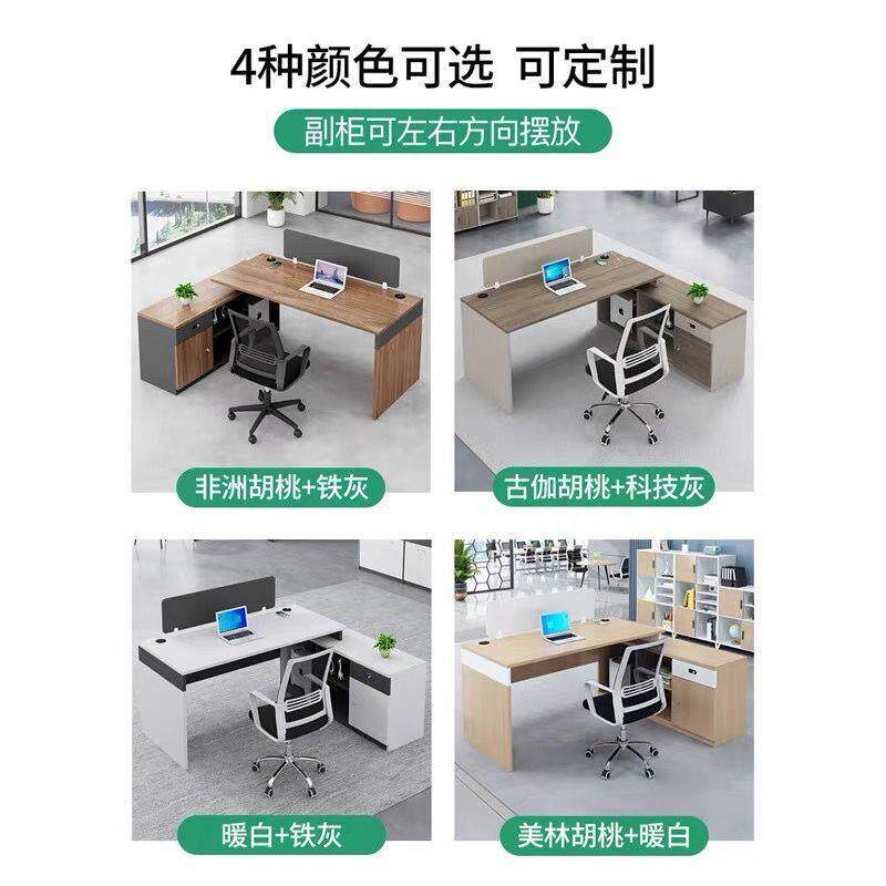 职员办公桌子办公室简约现代财务室四人位办公桌工位员工卡位新品
